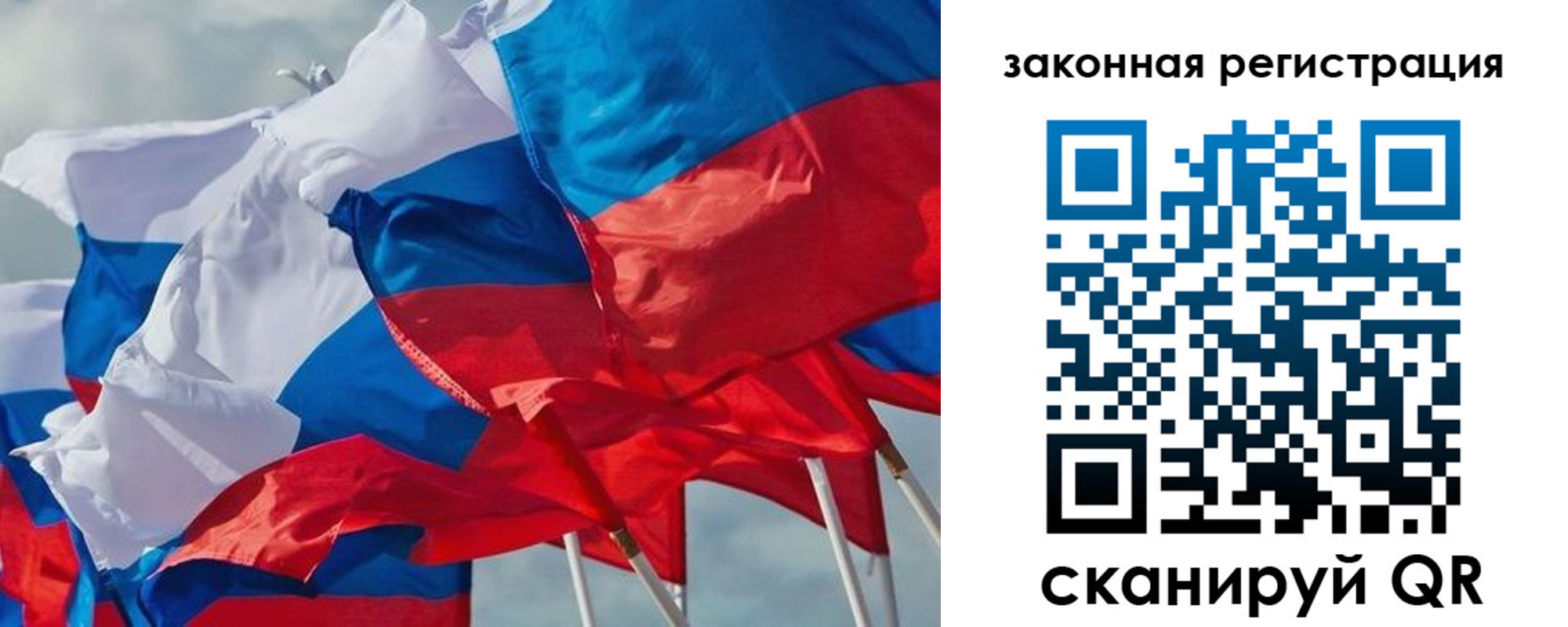 прописка штамп в Алтайском крае