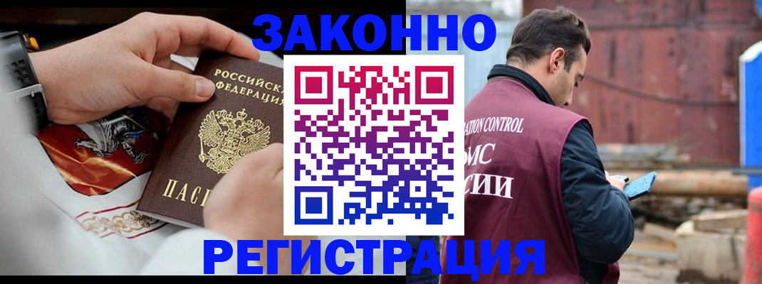 регистрация для школы в Алтайском крае